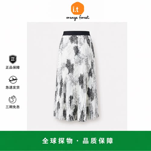 【现货】NOTHING WRITTEN光影珊瑚印花褶绉半身裙半身裙高腰显瘦