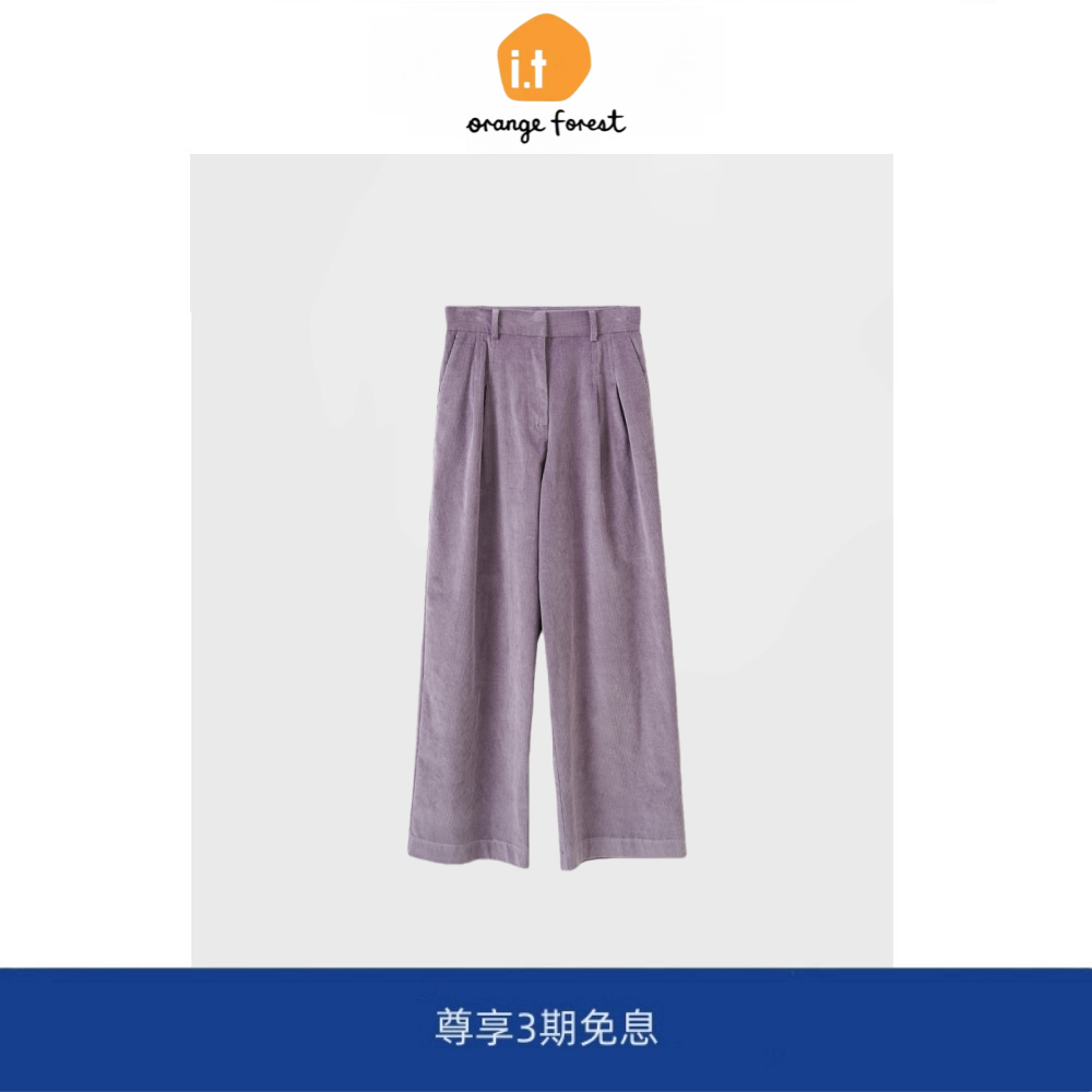 it :orange forest薰衣草紫色灯芯绒阔腿裤直筒高腰长裤女