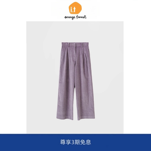 直筒高腰长裤 forest薰衣草紫色灯芯绒阔腿裤 女 orange