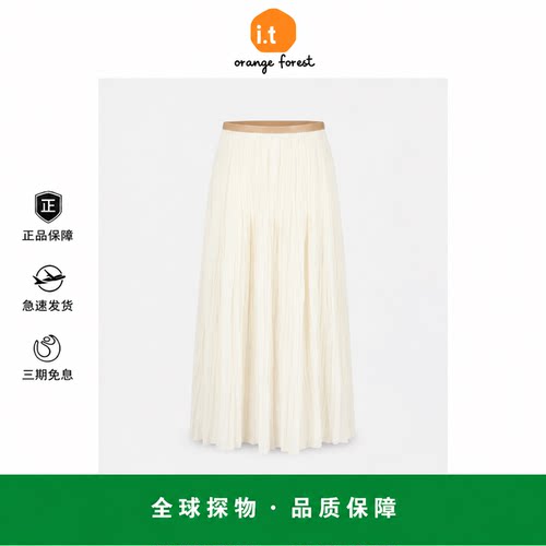 【现货】it orange forest皮腰带压褶长半身裙网纱气质大摆仙女裙