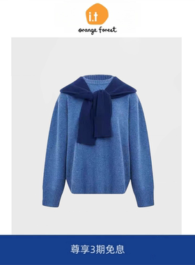 it :orange forest 2025新款穿搭假两件披肩连帽针织衫毛衣女