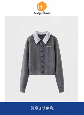 it :orange forest假两件针织开衫翻领减龄拼接针织上衣女