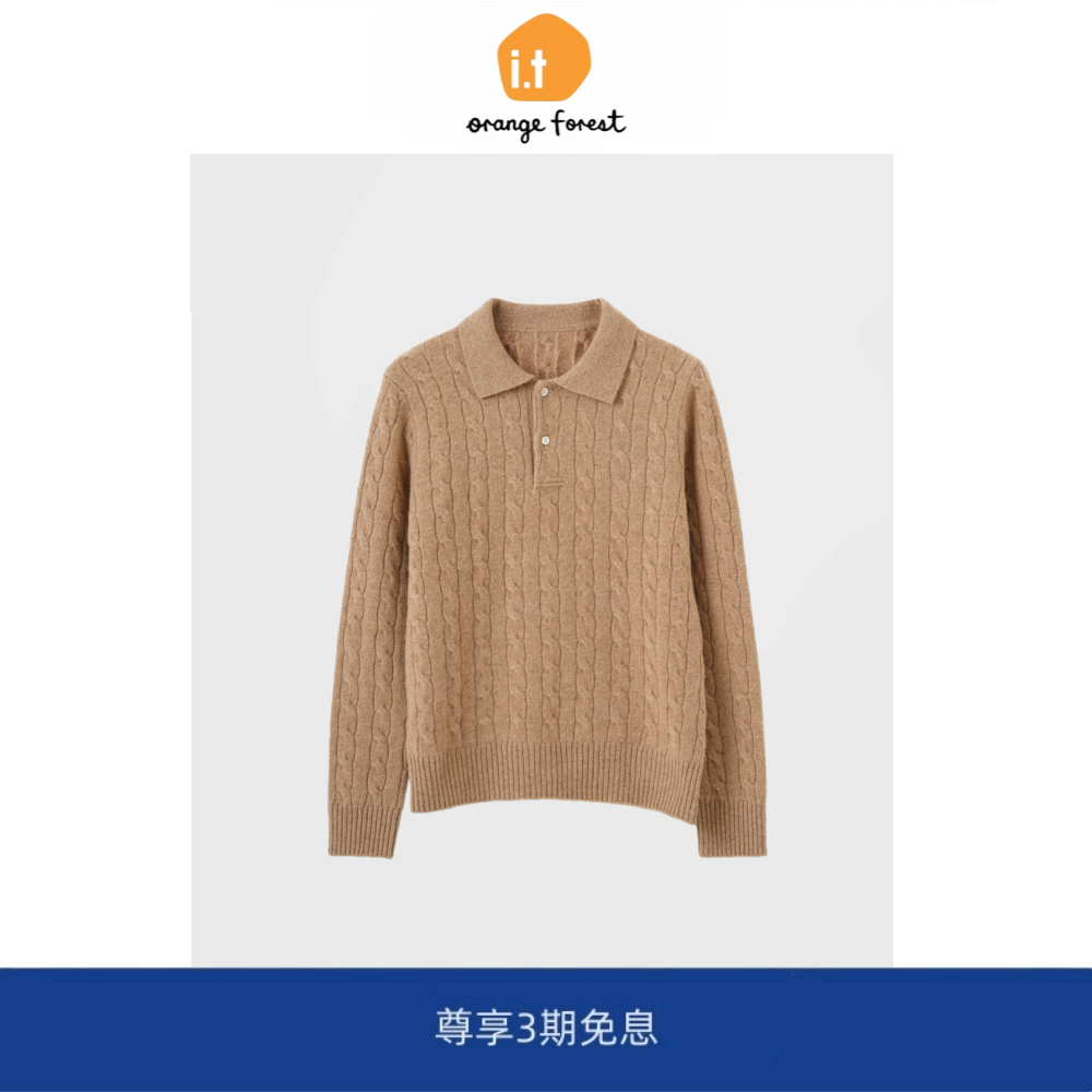 it :orange forest拉夫翻领POLO绞花毛衣胸口战马刺绣毛衣
