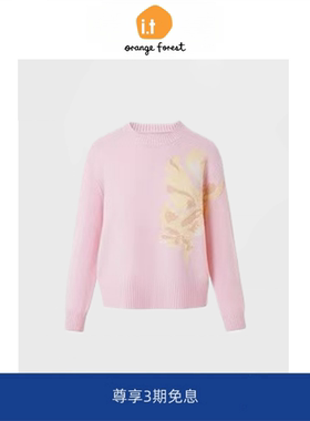 it :orange forest圆领套头嵌花手工刺绣针织衫套头衫毛衣
