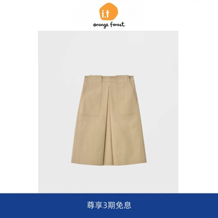 【现货】it orange forest叠褶A型棉质中长半身裙休闲显瘦裙子女