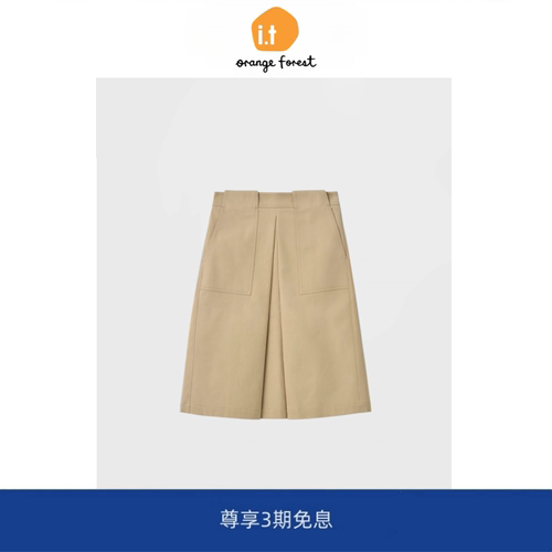 【现货】it orange forest叠褶A型棉质中长半身裙休闲显瘦裙子女