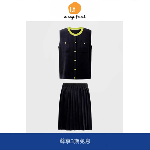 【现货】NOTHING WRITTEN百搭亚麻混纺无袖马甲百褶半身裙套装女