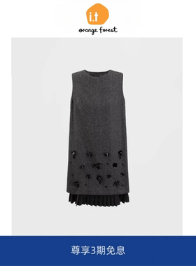 it :orange forest小香风灰色背心连衣裙女拼接百褶马甲气质裙子