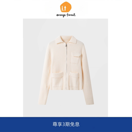 it :orange forest羊毛罗纹工装夹克女 秋冬季翻领拉链外套上衣