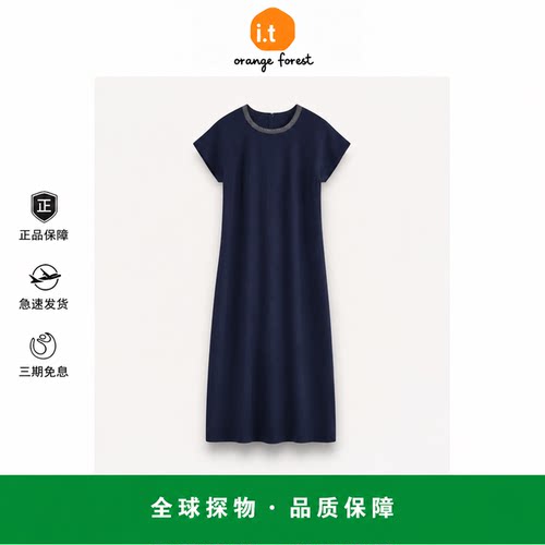 【现货】it orange forest圆领亚麻中长连衣裙修身显瘦直筒中长裙