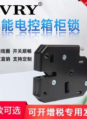 XG-07C小型售货机电磁锁快递柜DC5V12V24V电控锁寄存柜门锁电子锁