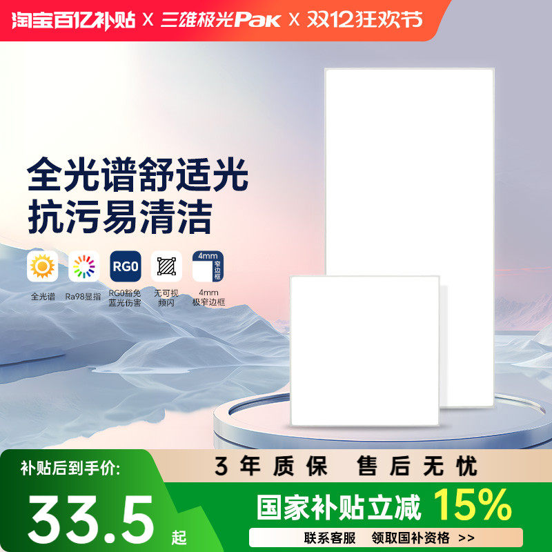 ���ڲ����������ڲ��������ۼ���ƽ��Ƽ��ɵ���Ƕ�������30x30���۰�30x6033.49Ԫ(������)