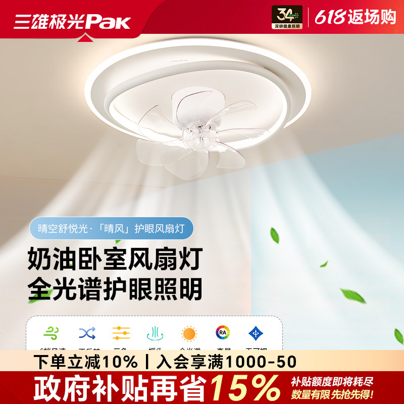 硤66Wɫ-ֱ46CM-ҡͷ ۼȫ׻ʽȵ413.1Ԫ