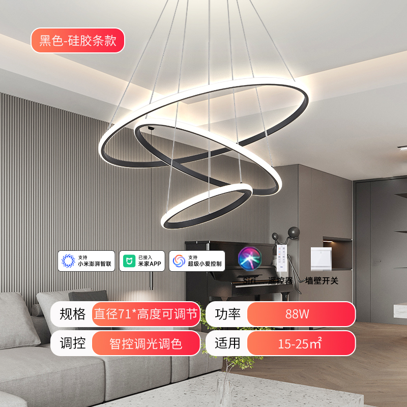 三雄极光北欧吊灯现代简约