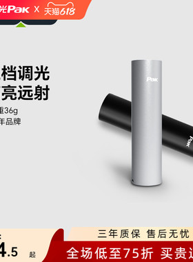 三雄极光手电筒可充电式迷你超亮led家用户外照明便携小电筒射灯