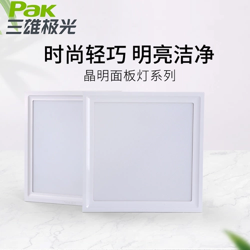 三雄极光 Встраиваемый потолочный светильник, светодиодное точечное освещение, световая панель для ванной комнаты, прямоугольный светильник
