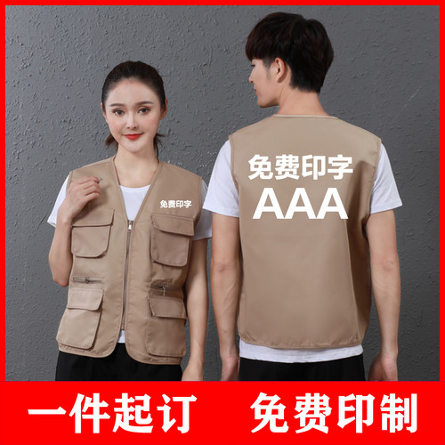 卡其色多口袋马甲工作服定制