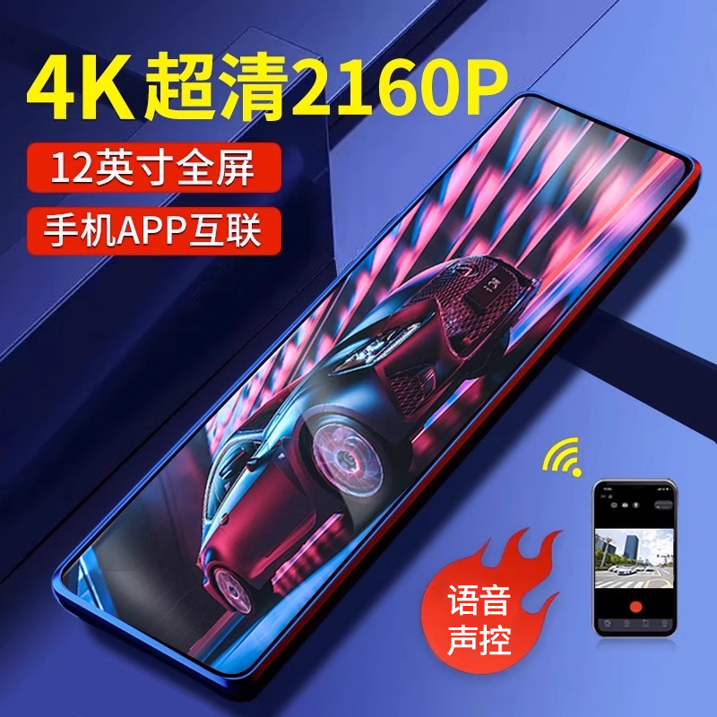 现代流媒体后视镜360全景