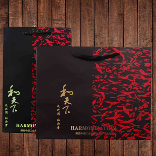 袋子10个 和天下礼品袋高档纸袋手提袋烟礼品袋手提袋和天下两条装