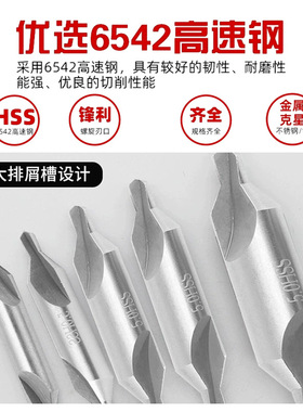 中心钻 中心钻头 A型172x1x1.5x2x2.5x3x4x5x6x8x10 mm