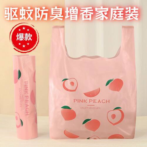 手提塑料打包袋网红水果甜品