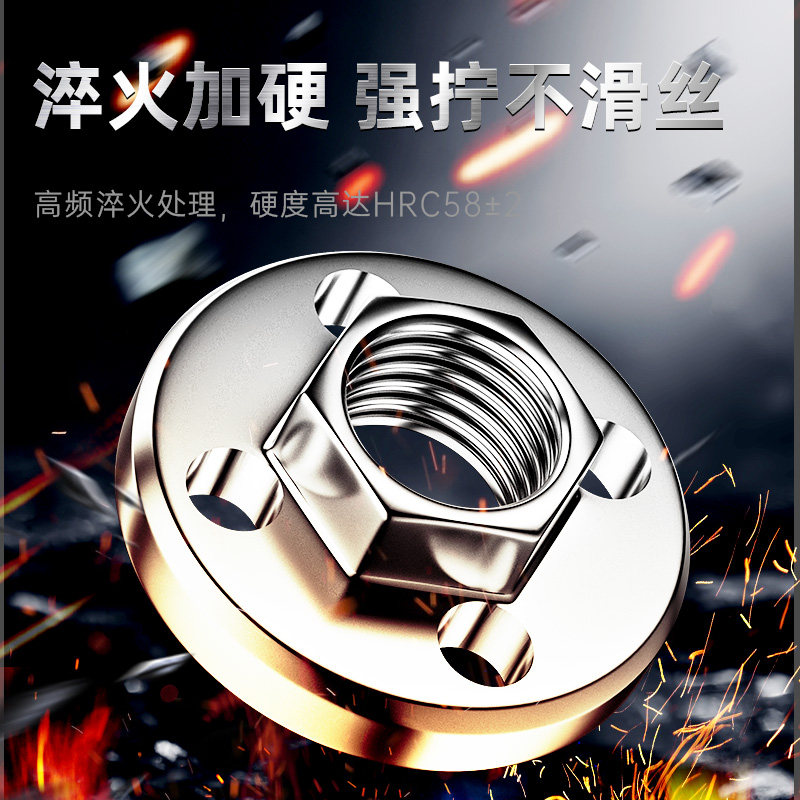 100角磨机压板 万用改装头切割机配件大全通用螺母螺丝磨光机压盖