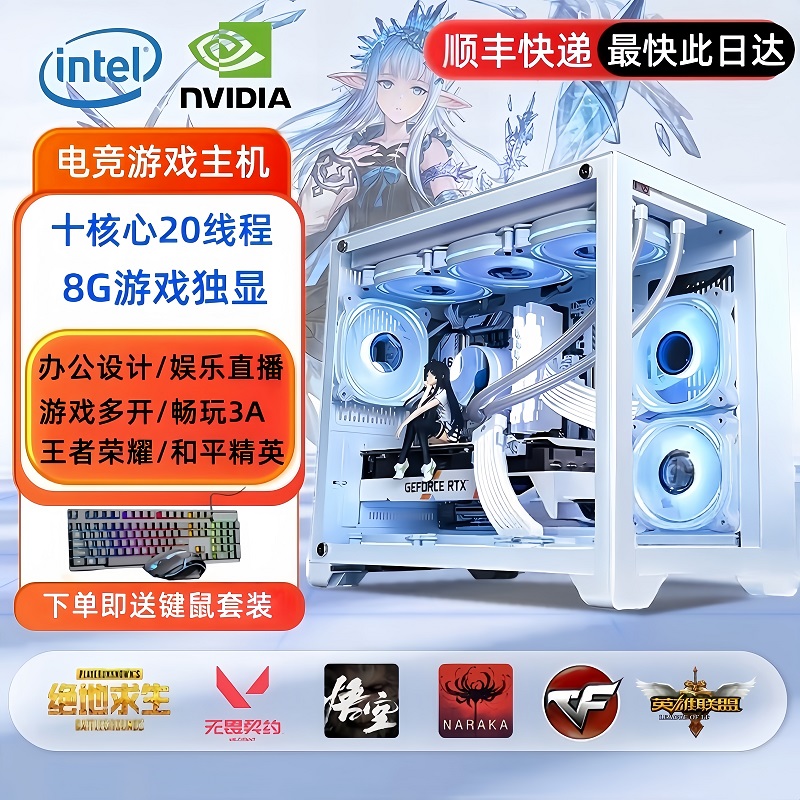 E5-2666V3+8G独显+32G大内存主机