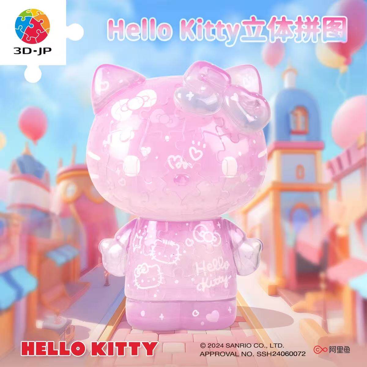 3D-JP · 三丽鸥正版授权Hello Kitty50周年立体67-133片拼图合集