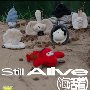 logaloga新品海活着系列包包挂件钥匙扣毛绒玩偶挂饰生日节日礼物