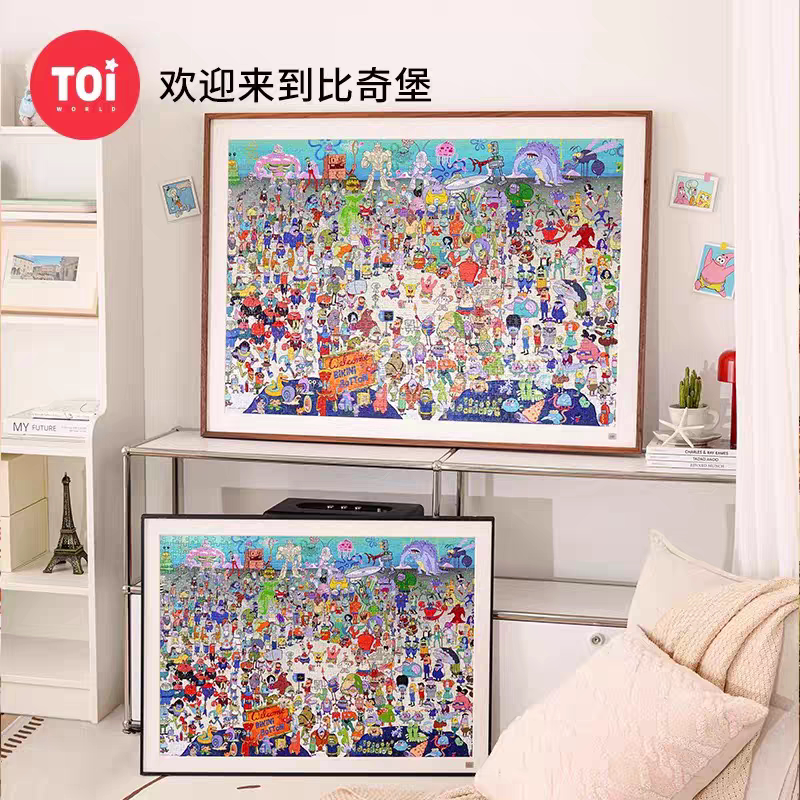 TOI图益海绵宝宝拼图成人版