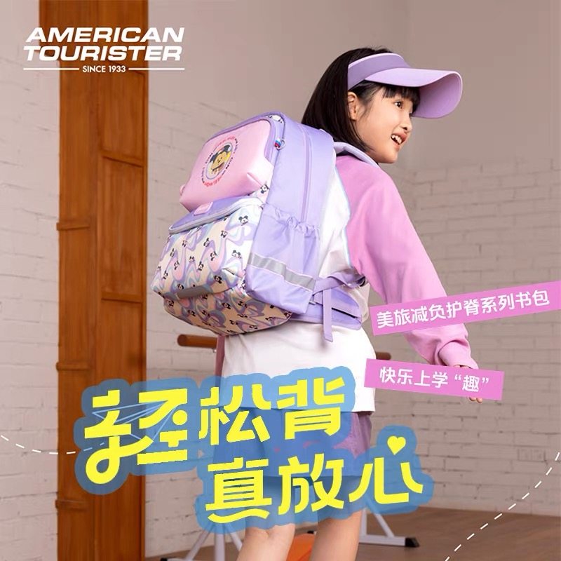 美旅放心书包迪士尼超轻减负护脊抗菌大容量1-3年级小学生儿童