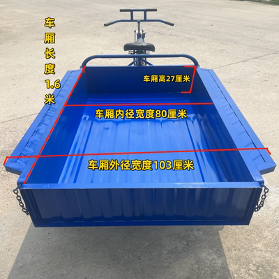 老年人力脚蹬三轮车拉货环卫车