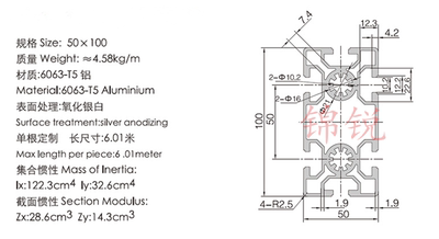 欧标工业铝型材50100标准型框架铝合金型材50*100重型材料10槽宽