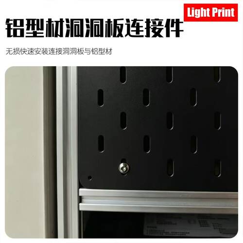欧标2020/3030/4040型材洞洞板连接件固定底座免拆卸打孔无损安装