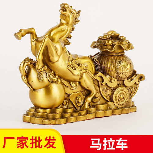 铜马摆件马上发财马上财福到家居摆设客厅装饰马拉车办公室摆饰