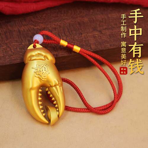 手中有钱手把件招财手里有钳螃蟹钳转转手上有钱黄铜摆件把玩礼品