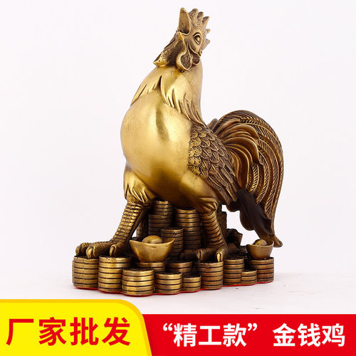 黄铜公鸡摆件精工款金钱公鸡黄铜十二生肖鸡摆件办公室家居摆件