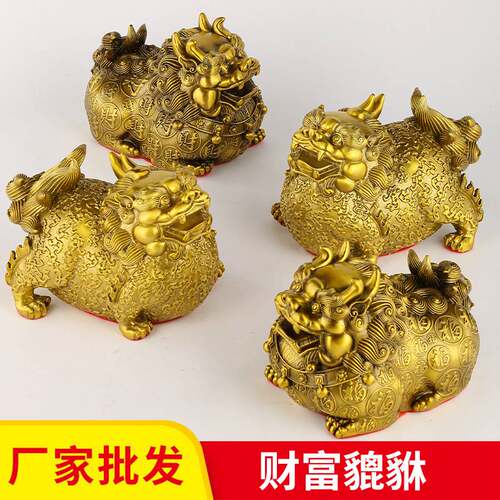 黄铜貔貅摆件一对财福貔貅 富贵貔貅一对家居工艺品摆设