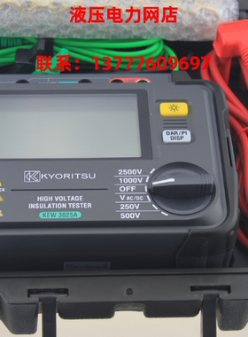 日本共立KYORITSU克列茨 KEW 3025A 兆欧表 绝缘电阻测试仪2500V