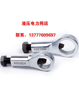 【KORT】KSC824机械式螺帽破碎机KSC417 4-36mm范围KSC1936