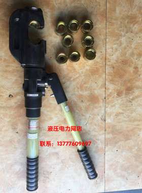 日本IZUMI 原装 EP-510C手动液压钳400MM2 手动压接钳 压线钳1