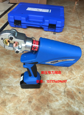 KORT进口ECT-300充电式压线钳 电动液压钳16-300 压接钳工具
