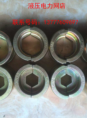 液压钳模具IZUMI日本EP-431 EP-510C液压压线钳6-400MM压模压头1