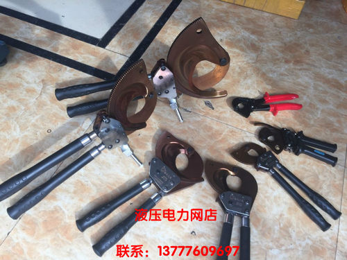 黑马牌电缆剪J40ABJ52J75J95J1