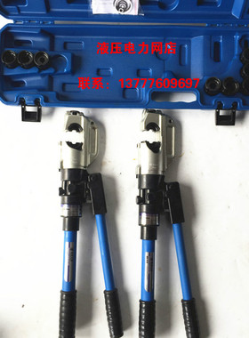 卓亨液压压接钳HH-430/510整体式压线钳电缆压接钳50-40液压钳1