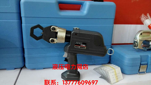 IZUMI 新款REC-MM636液压充电式螺帽破切器REC-MM36螺帽劈劈开器1