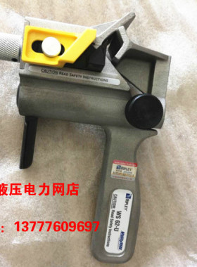 美国 Ripley进口 WS-62UM可调式架空线中间剥皮器绝缘导线剥线钳1