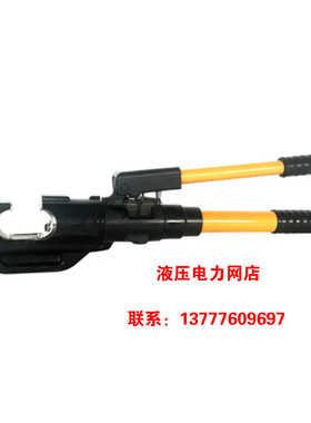 KORT整体式液压压接钳EP-510C手动液压钳压线钳400mm仿日本1
