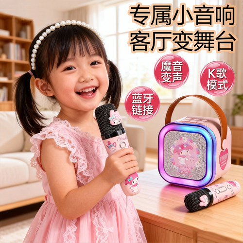 2026新年礼物女孩子蓝牙充电音响