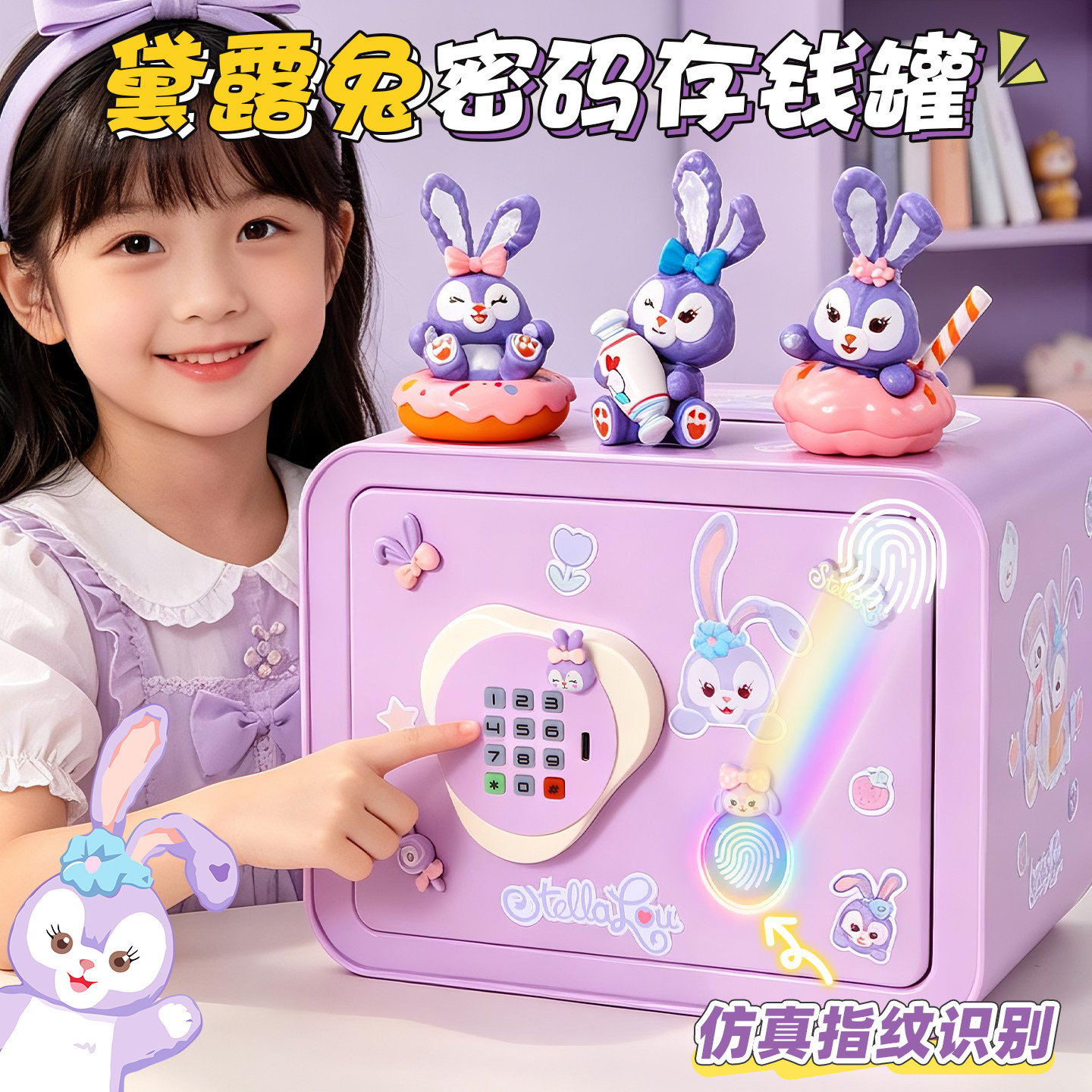 【大容量可存可取】儿童存钱罐